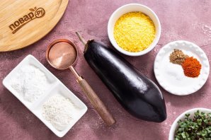 Хрустящие баклажаны в аэрогриле