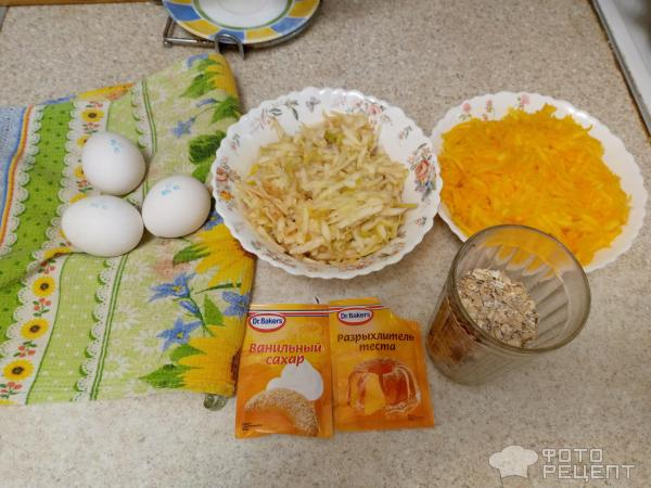 Рецепт: Пирог c яблоками, тыквой и овсянкой - В духовке